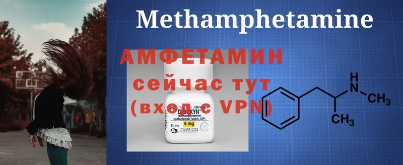 АМФ 98%  кракен ТОР  Дигора  дарнет шоп 