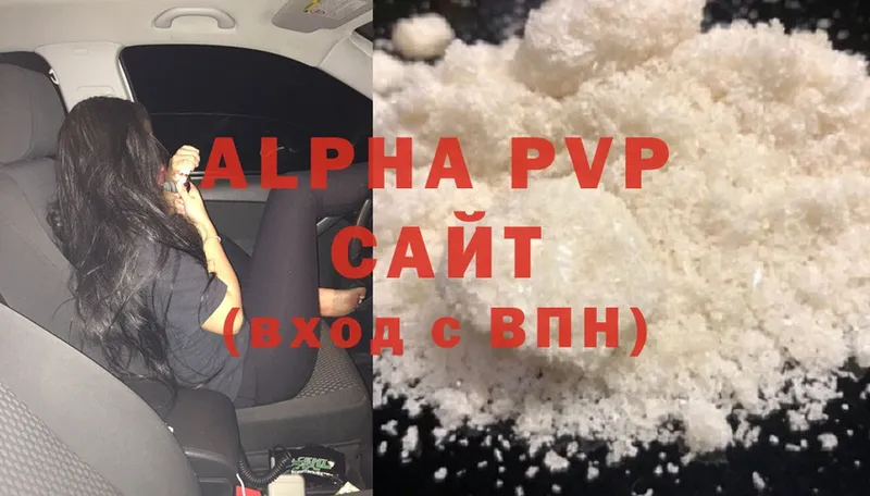 A-PVP СК  Дигора 