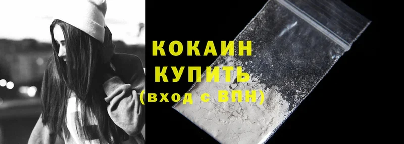 Cocaine Боливия  Дигора 