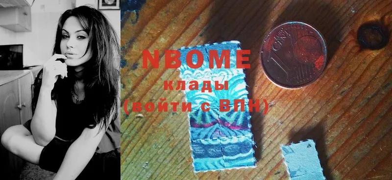 Марки NBOMe 1,8мг  Дигора 